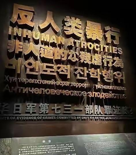 别再做梦了！一旦中日战火再起，日本必然会用最极端的手段对付中国，历史的血泪教你认