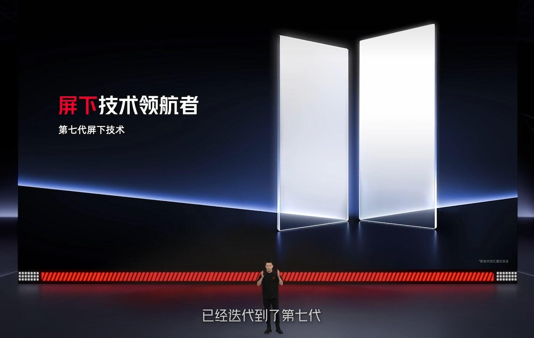 iPhone19或迎真全面屏搞不好到时候红魔的第十代无孔全面屏都出来了[doge
