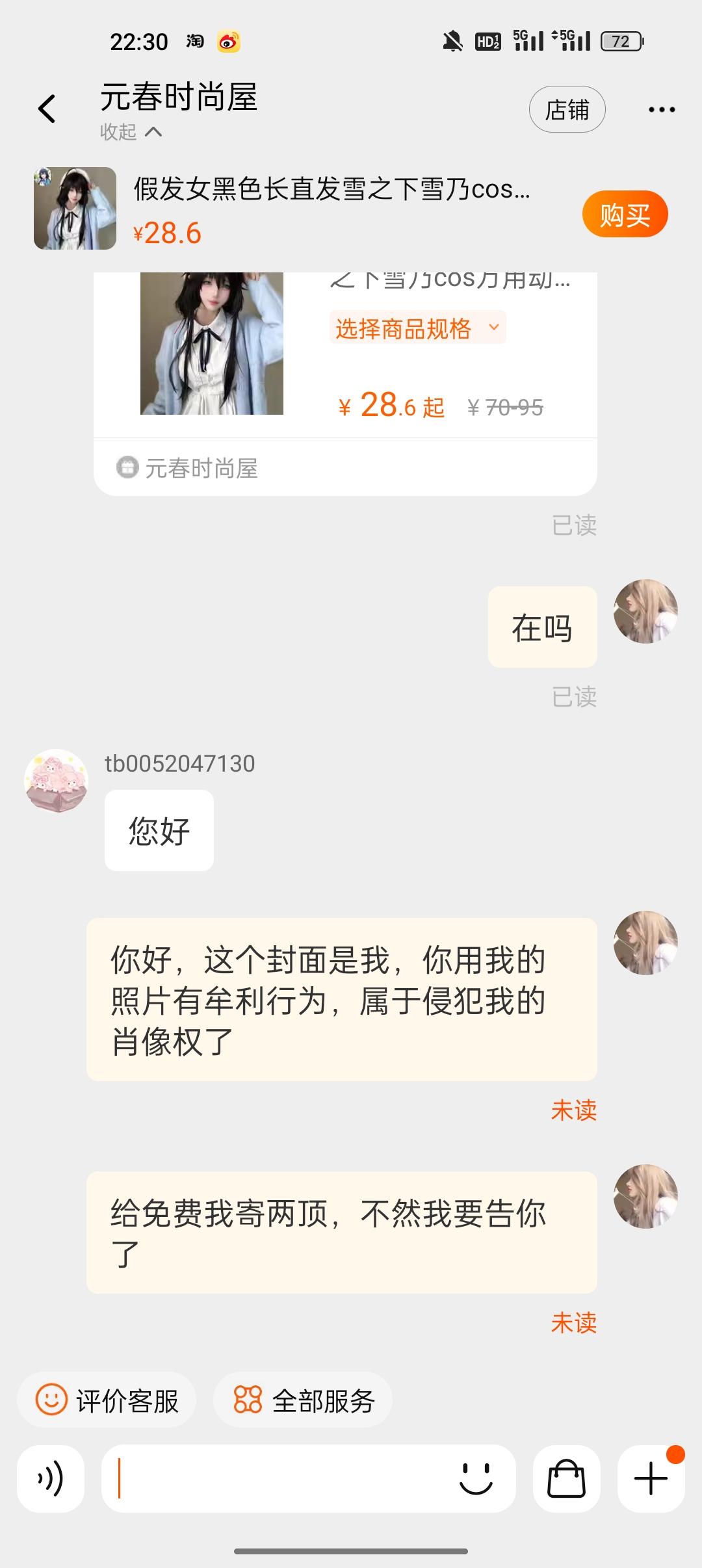 惹到我你算是..