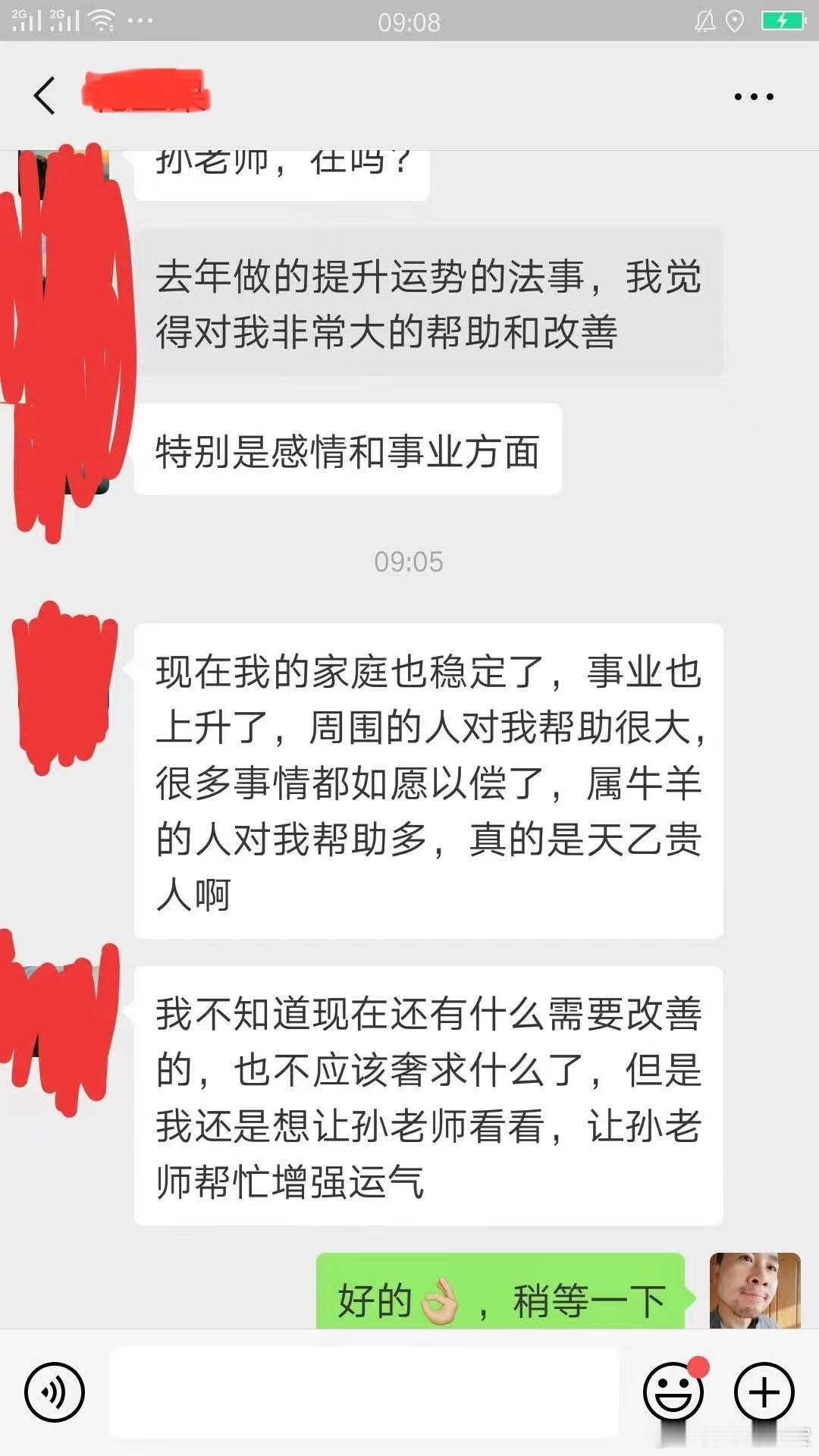 有些人拿个八字不看哪年出生，就断命，我是真无语。那八个字只是棋盘的底色，需要加上