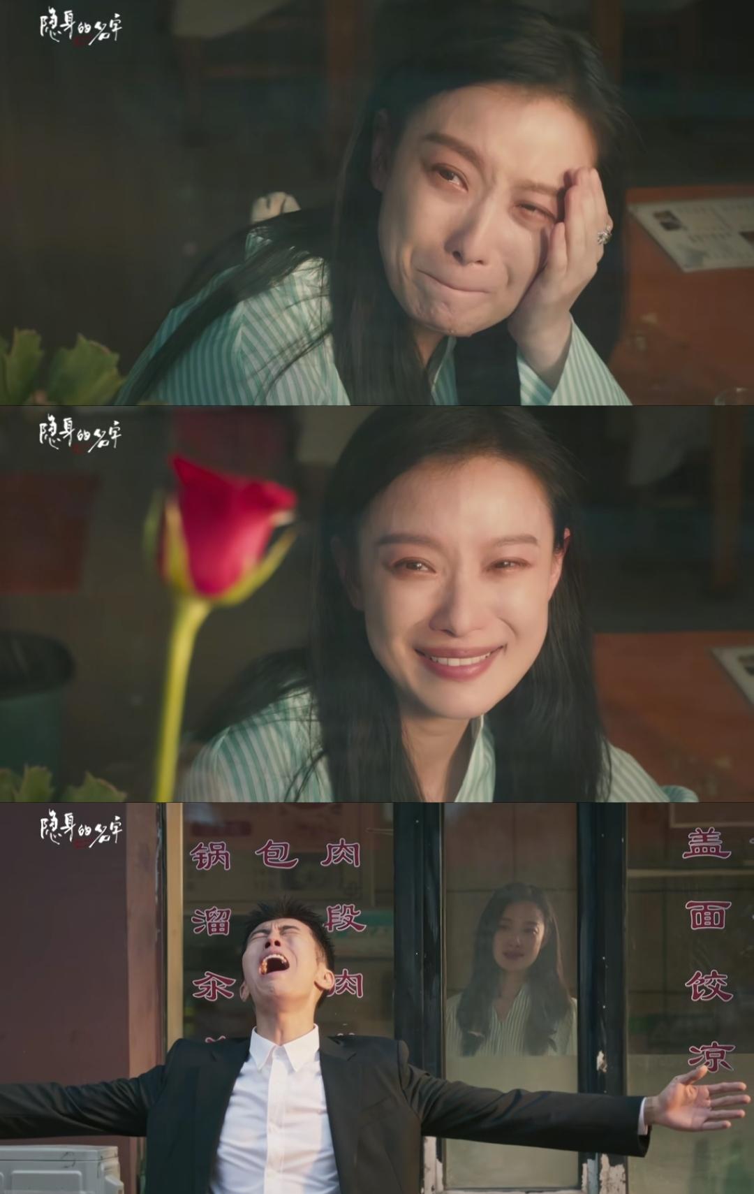 《隐身的名字》：如果任小名敲了那一下，结局，是不是就会不一样？
被倪妮狠狠戳到了