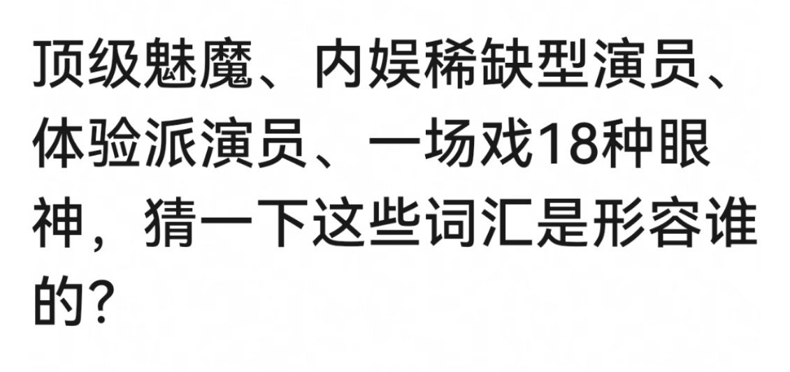除了肖战我想不到其他人 ​​​