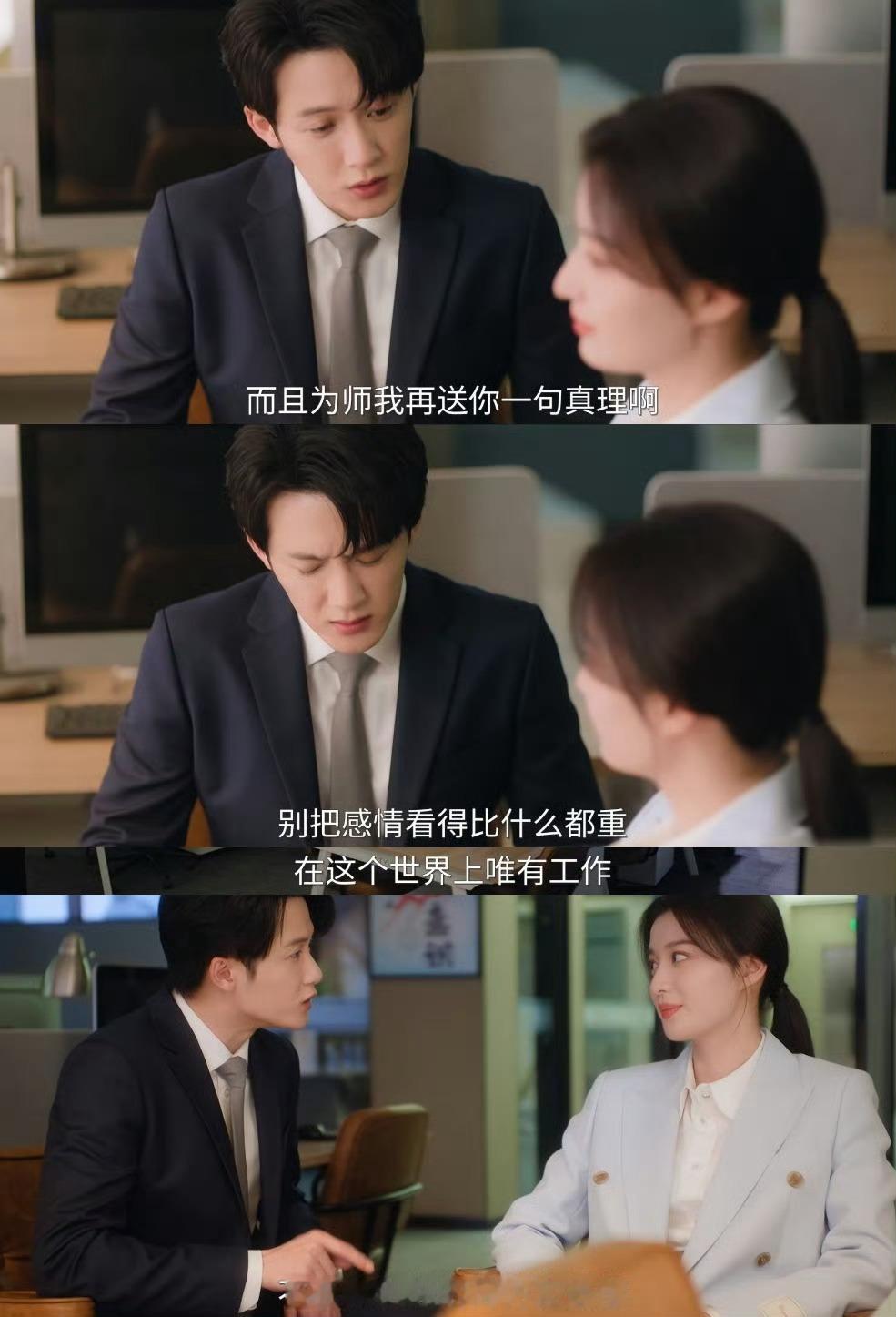 李亦非的话我是听进去了听君一席话胜读十年书这个《爱情有烟火》真的让人受益匪浅李亦