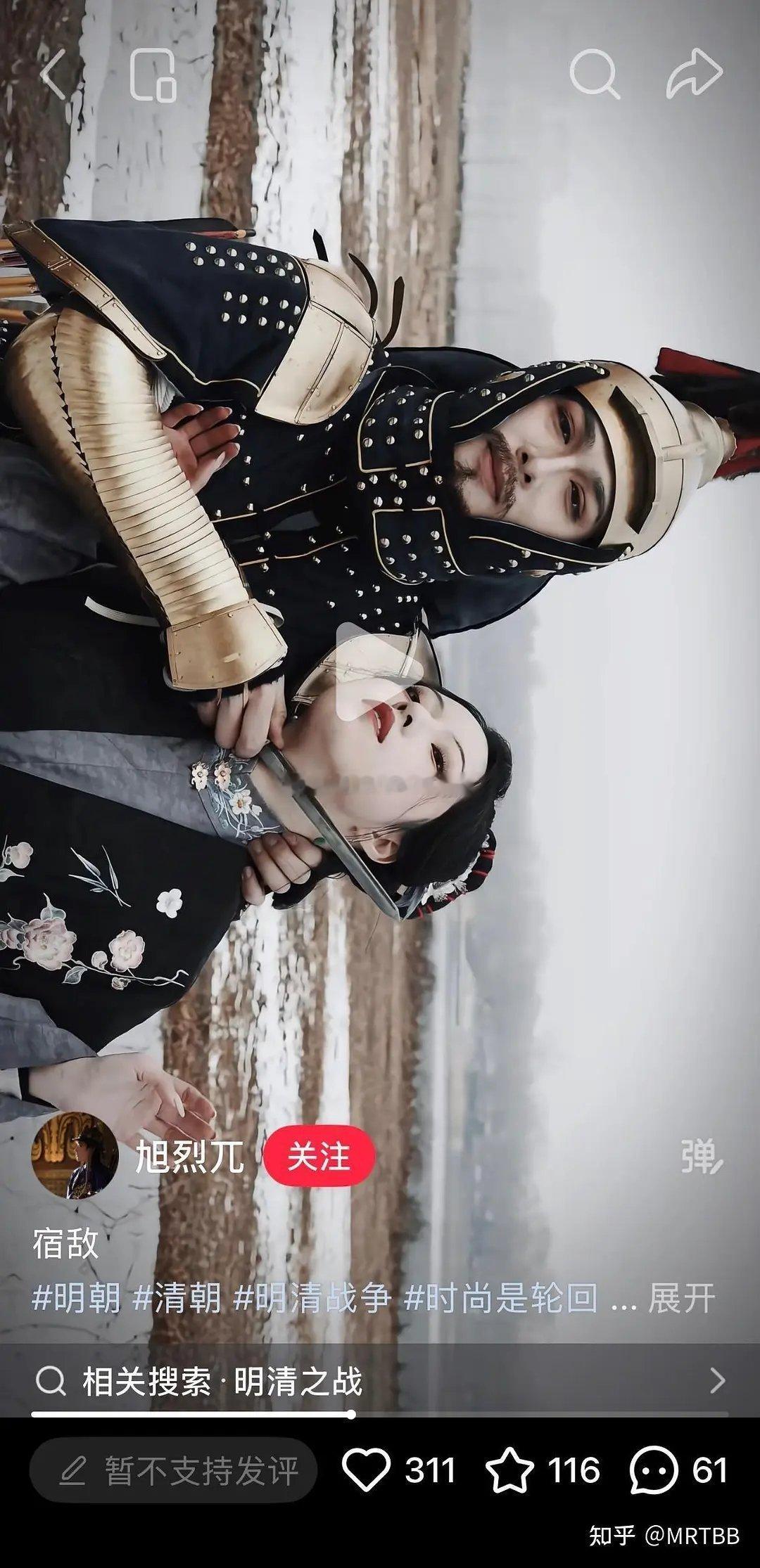 何意味？拍得好不适