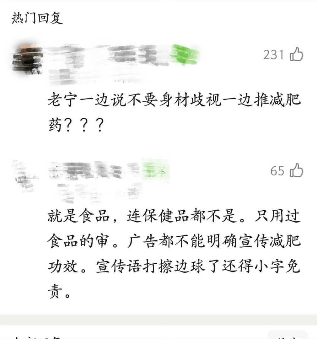 宁艺卓发言引争议这人咋这样 好像不是一次两次了吧 