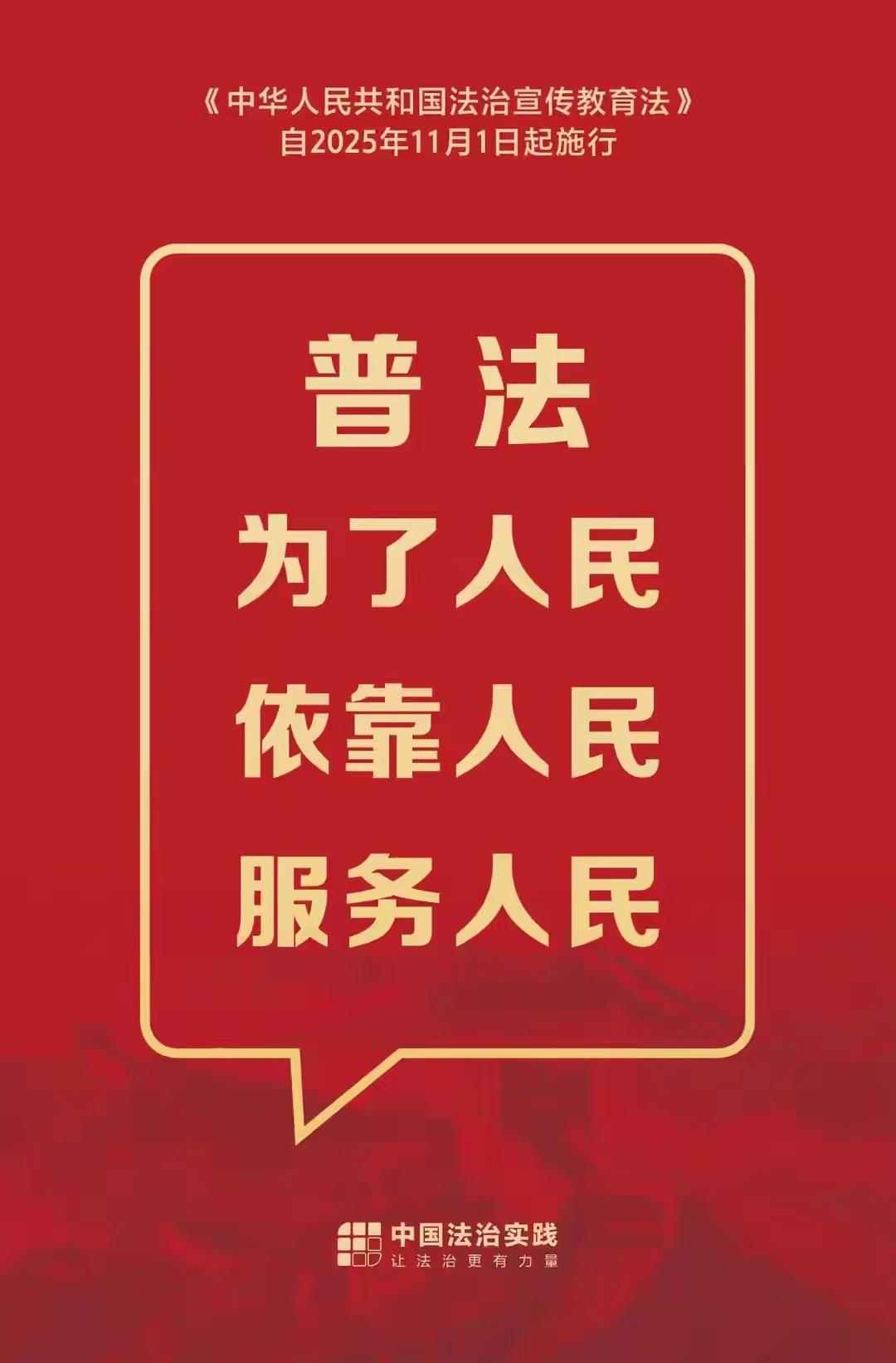 2026年特大新闻：河源市源城区人民医院原院长-江枫然严重违法犯罪，必须移送、从