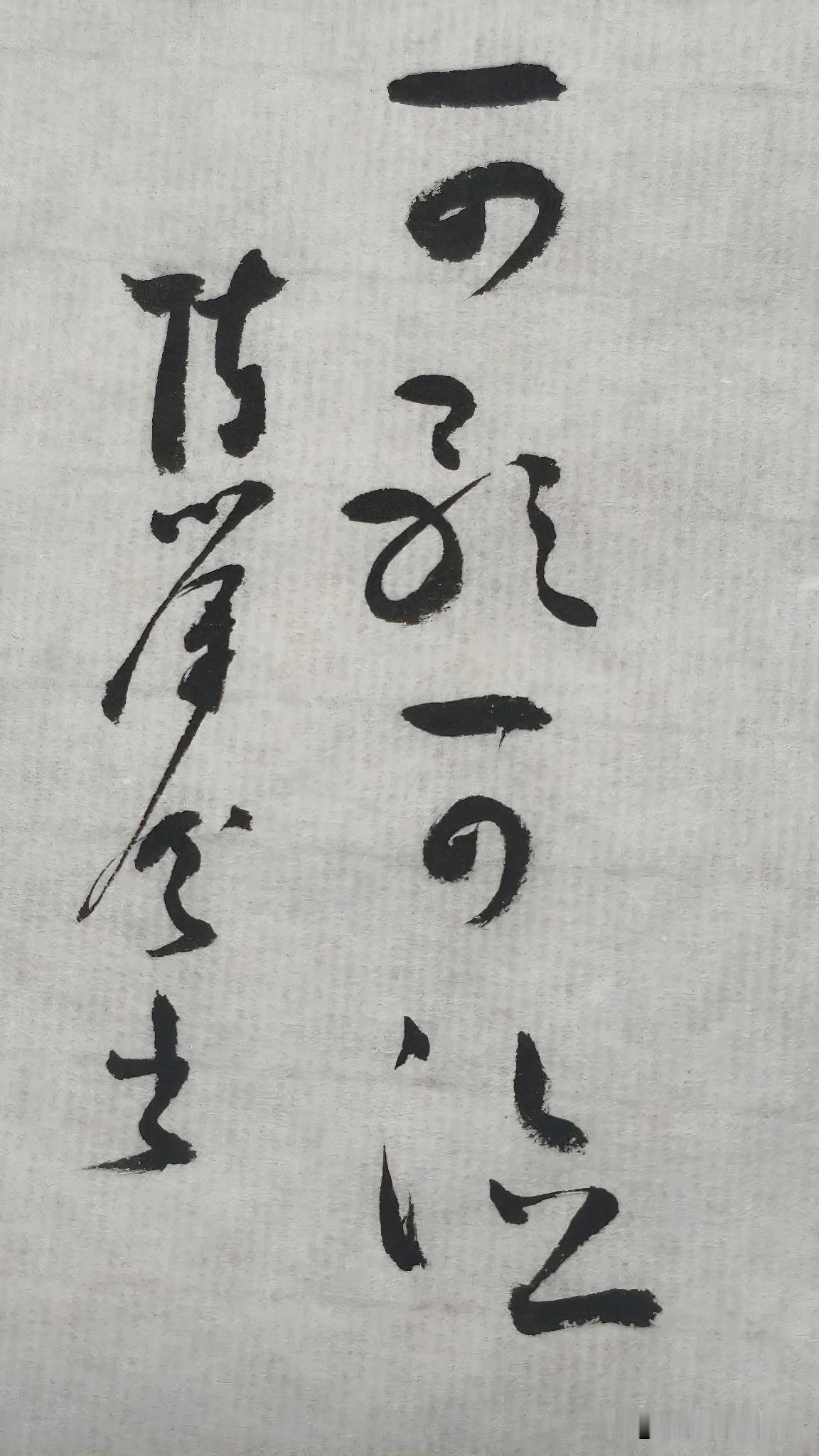 零下40℃的天气，断粮五天，靠树皮、草根，棉絮坚持战斗，孤身牵制大批日军，牺牲后