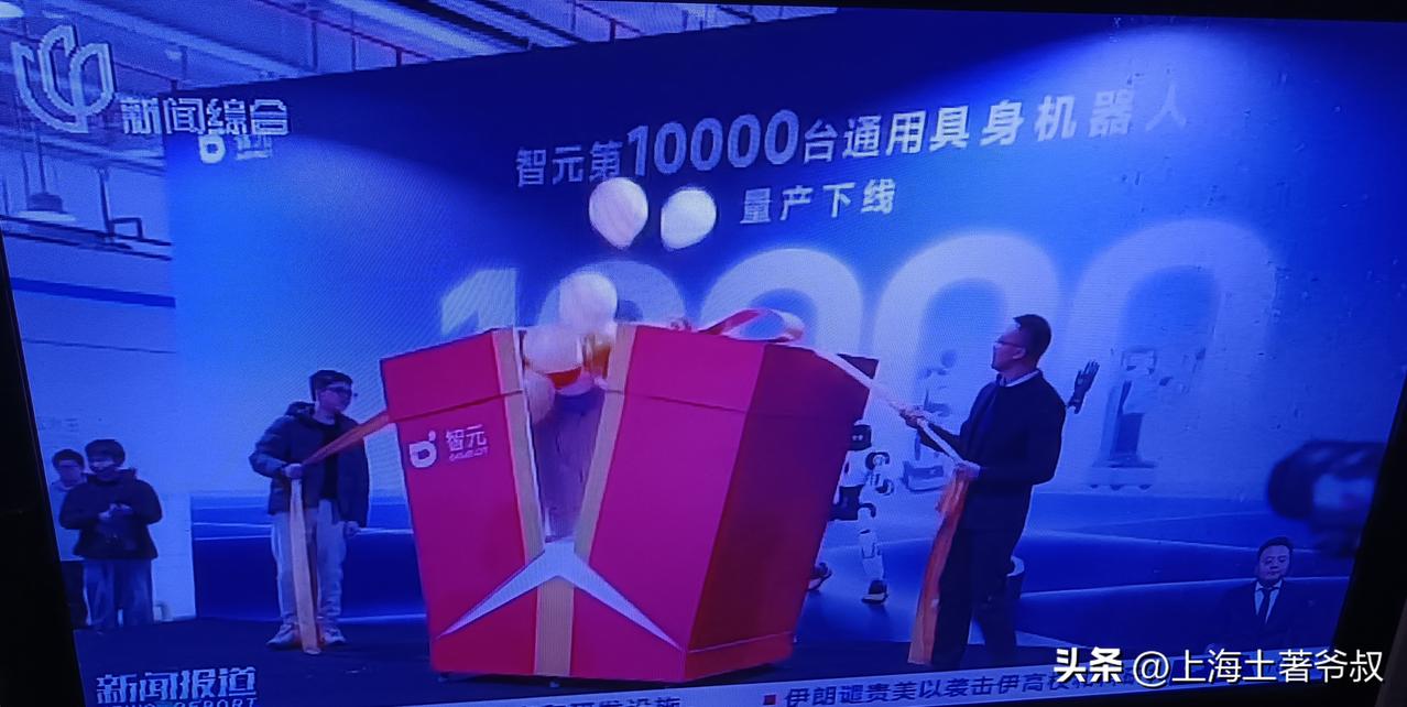 北京机器人公司忙着加速研发中，深圳机器人公司连谱都没有，杭州机器人公司忙着在央视