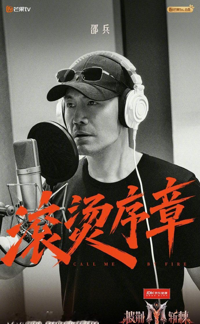 刷到消息第一反应满是心疼！邵兵训练中肩部旧伤反复，遵医嘱必须停止训练系统休养，只