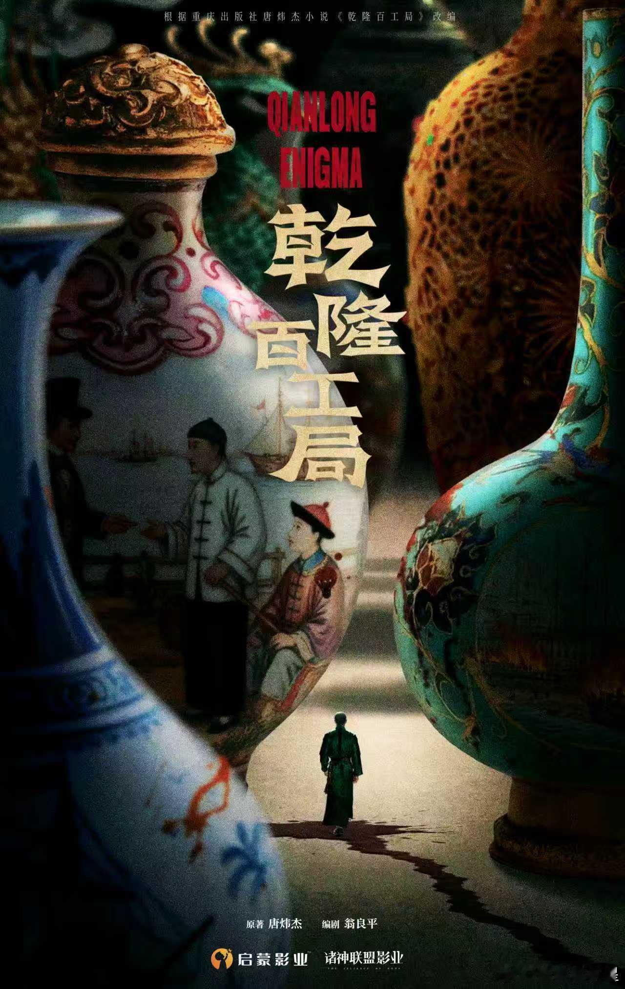 什么剧还没拍就勾引我还没开拍就被这波片单拿捏了，各题材都有出彩的，制作和故事感都