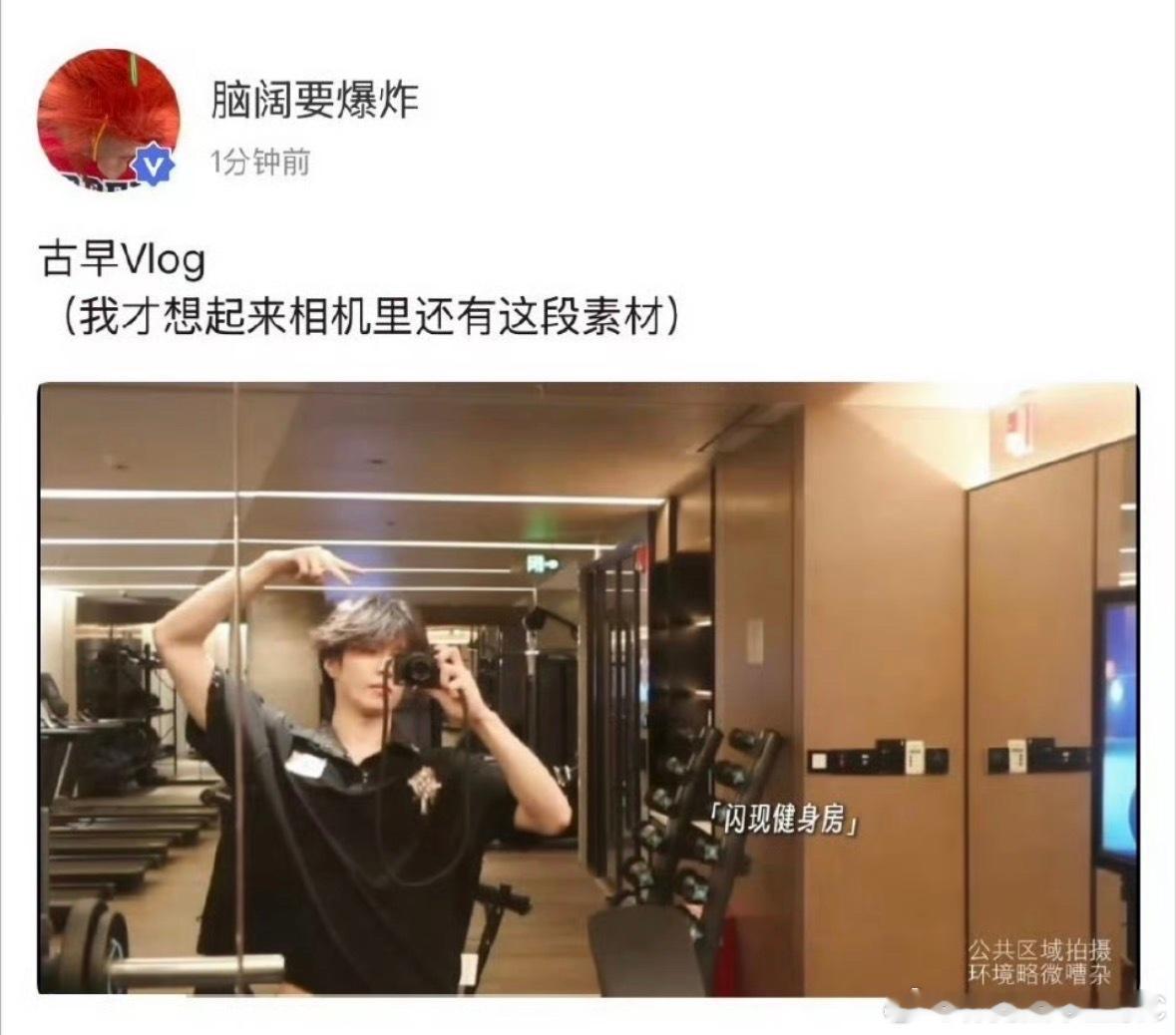 时代少年团发520红包时代少年团最全综艺拉表 窝趣！！！刘耀文高会发了健身🏋️
