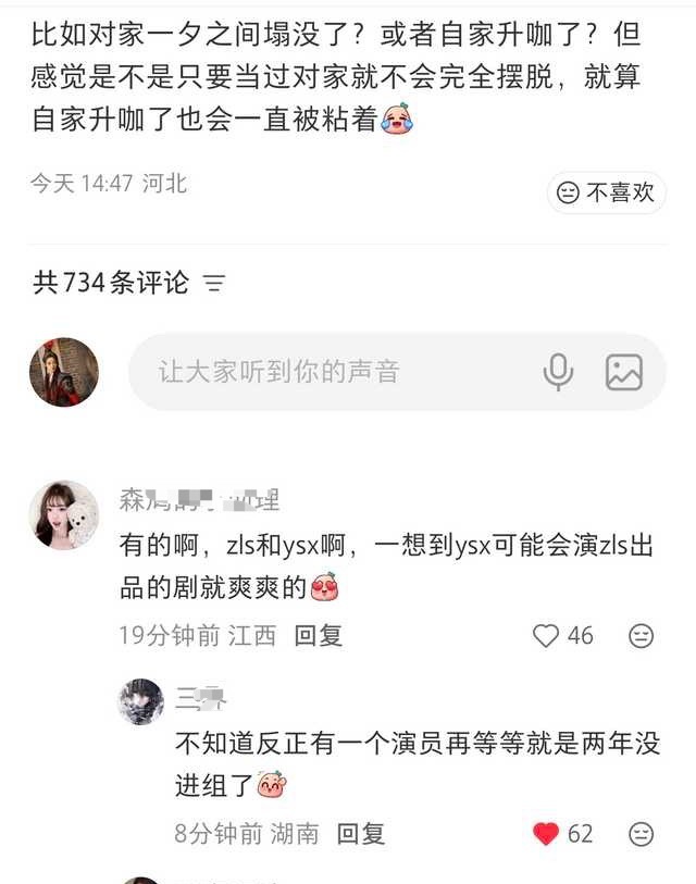 不是你们谁懂大半夜看到这条真的笑的好难受，赵鲁斯把癔症都传给粉丝了是不😂 