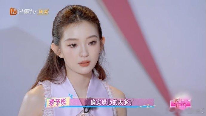 闺女亲子对话局让隔代托举具象化闺女们跟爸妈掏心窝子聊天的样子，像极了我们跟爸妈谈