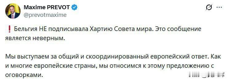 【白宫出乌龙：弄混比利时与白俄罗斯】

NBC-News称，白宫闹乌龙，把比利时