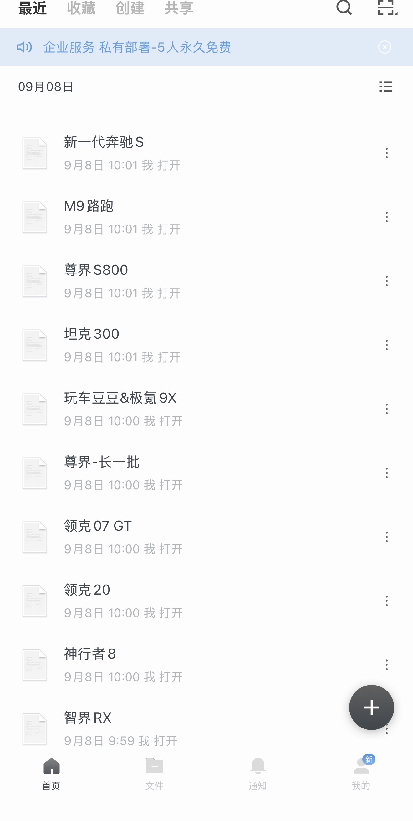 你们有没有什么从小到大养成的习惯？我：记笔记！！！记笔记是我安全感的来源，有时候