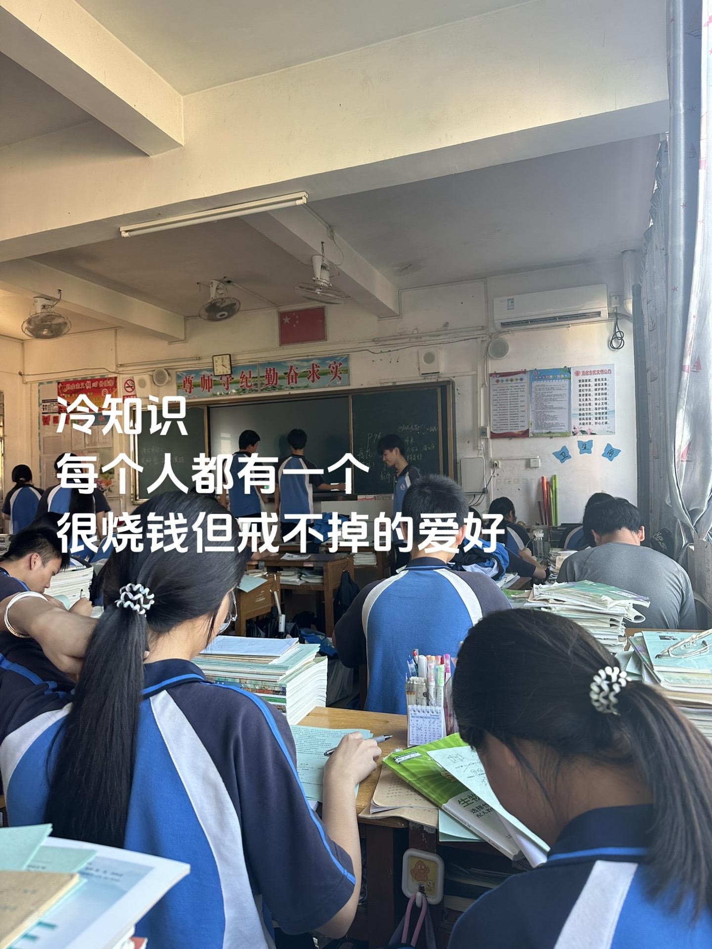 冷知识：每个人都有一个很烧钱但戒不掉的爱好
