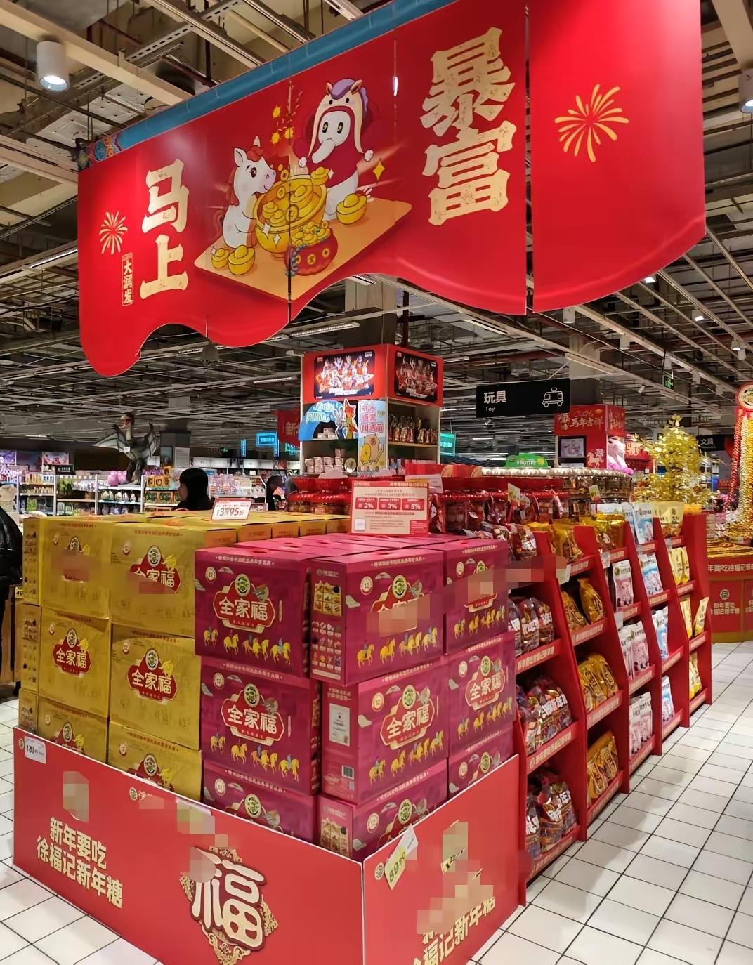 今天腊月二十七，连着两天去超市，我发现了很反常的现象！

今年老家到了二十七，大