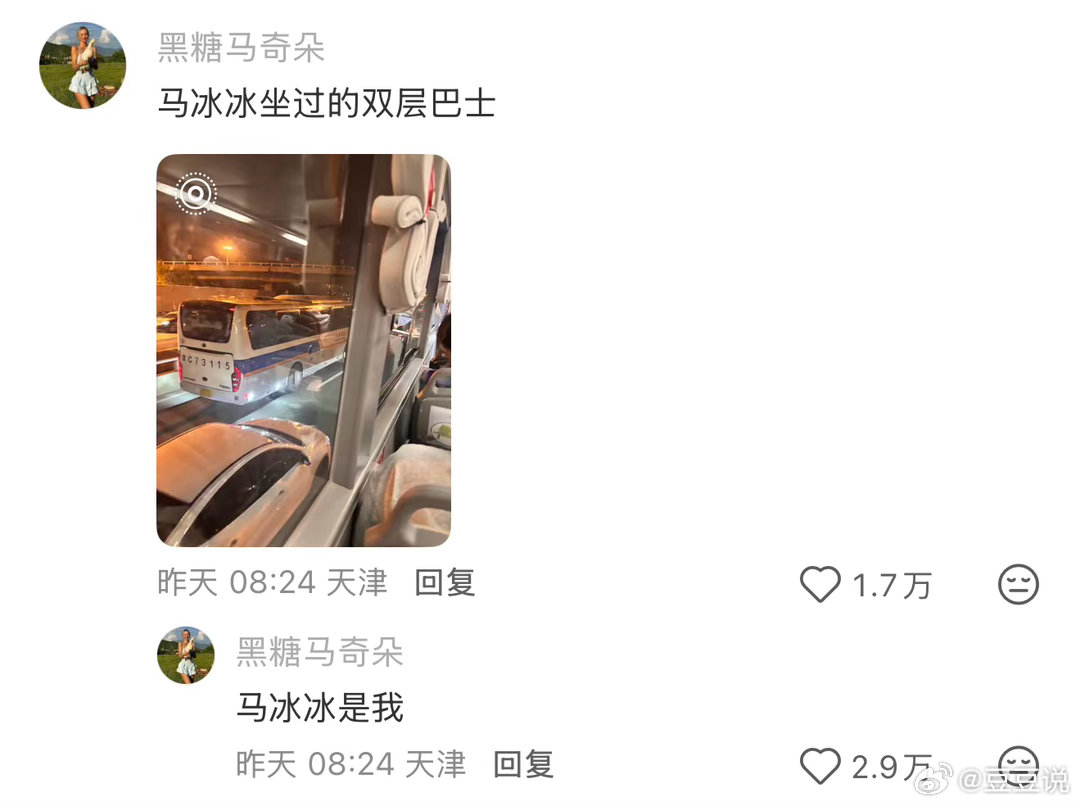 那这叫溥仪同款啊 
