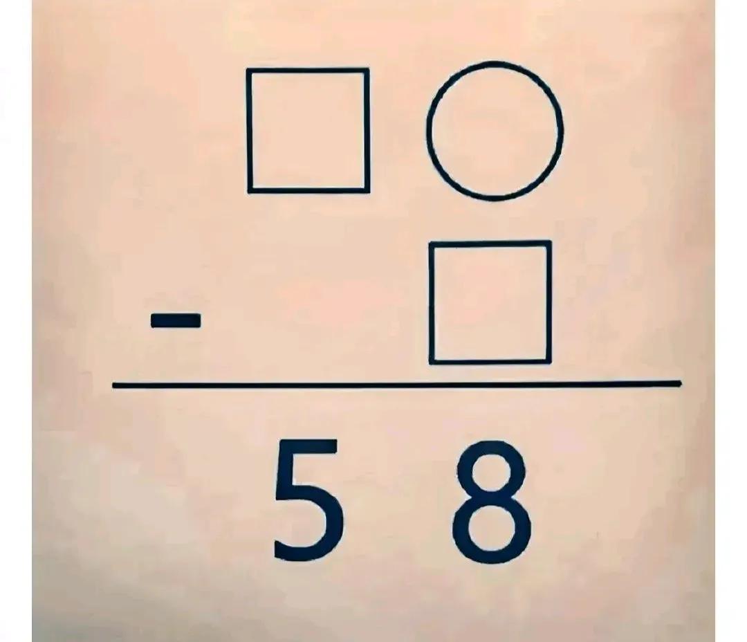 “貌似难度不大，但全班错一半！”这是一道小学二年级数学题：减法竖式！

如图，□