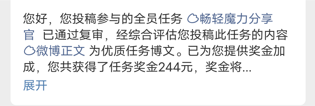 收益 又是爱大眼的一天不要总自我否定啦，你值得所有温柔和好运，大大方方接纳自己，