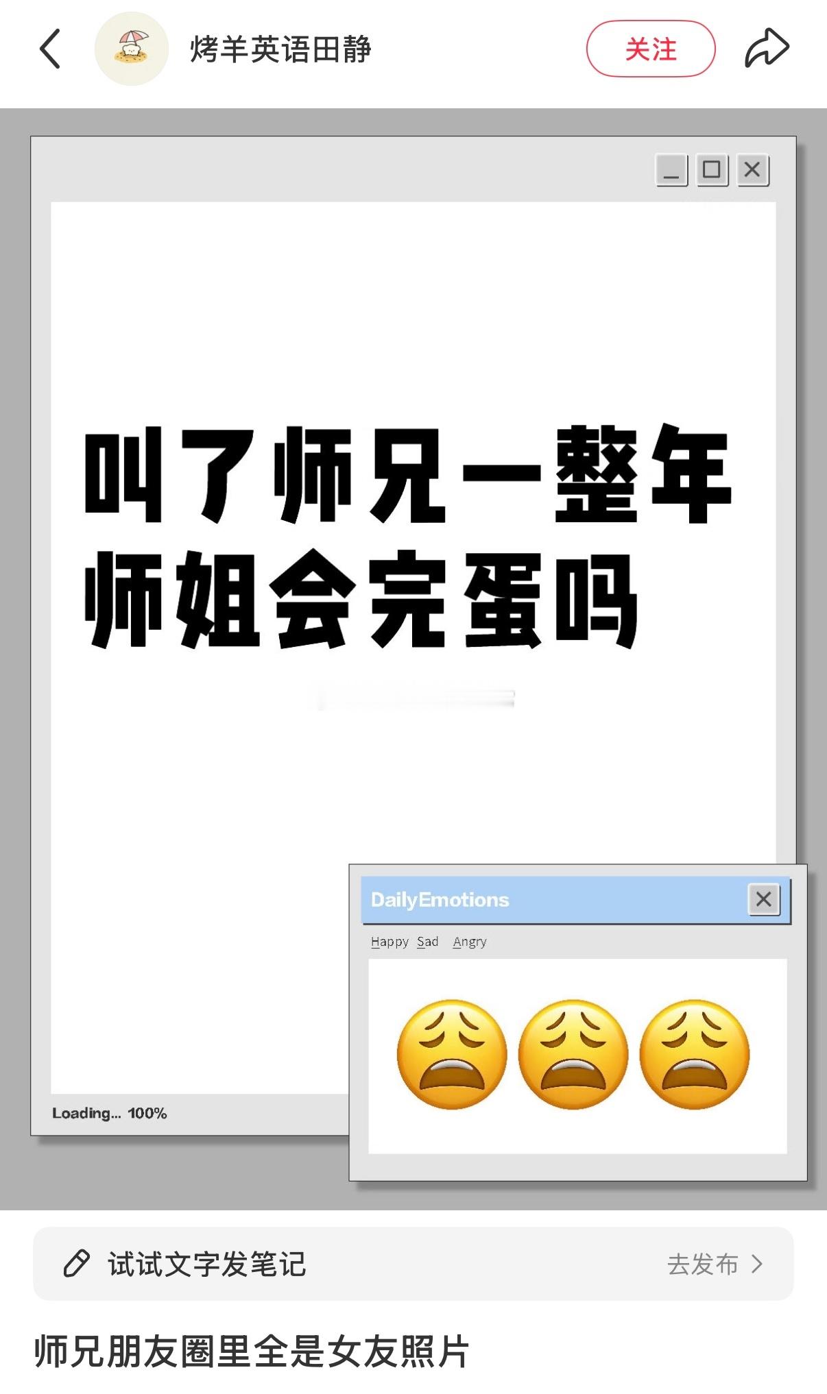 认错对方性别的尴尬瞬间[衰] ​​​