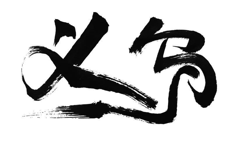 现代社会讲义气的人越来越少，这和当下的价值观与生活状态脱不了干系。如今是高度商业
