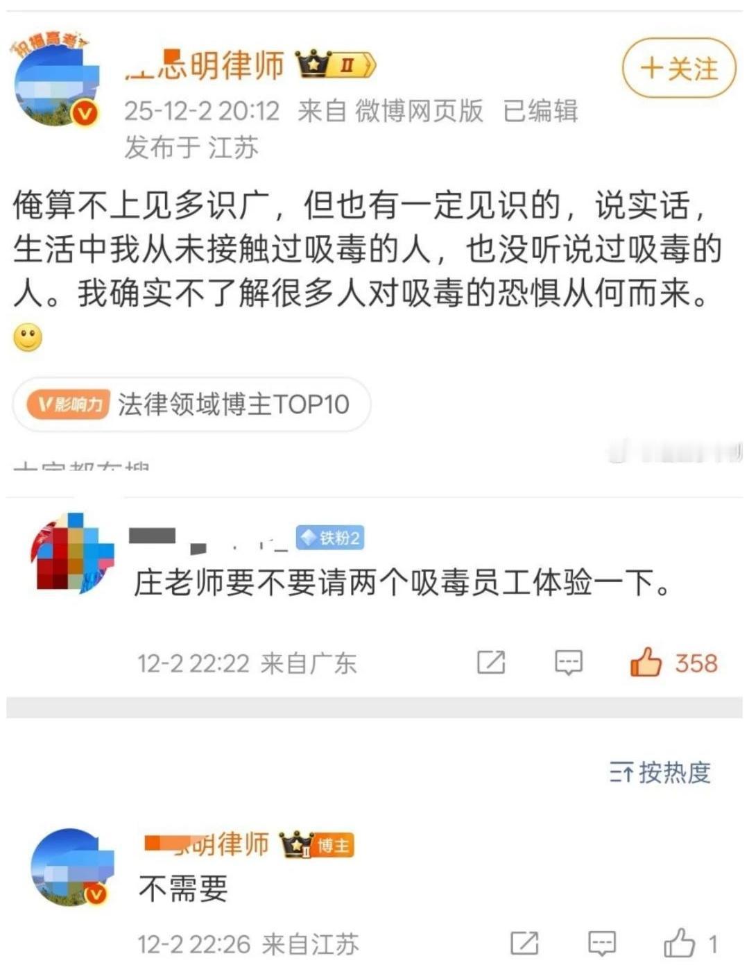 嘴上的主义和心里的生意真是分的门清。