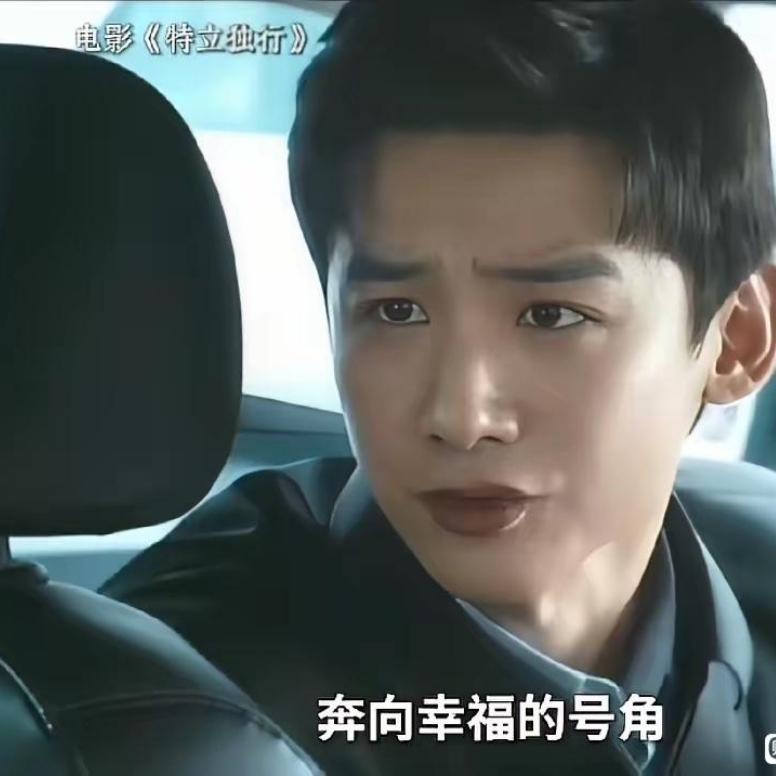 内娱杀出个“体制内天赋型”演员，居然是白敬亭！
 
谁能想到气质清爽的白敬亭，演