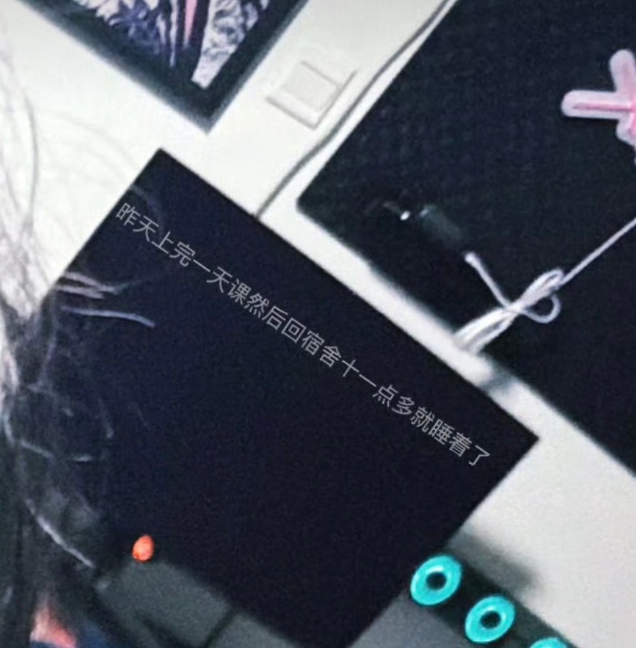 又藏字了宝贝！ 
