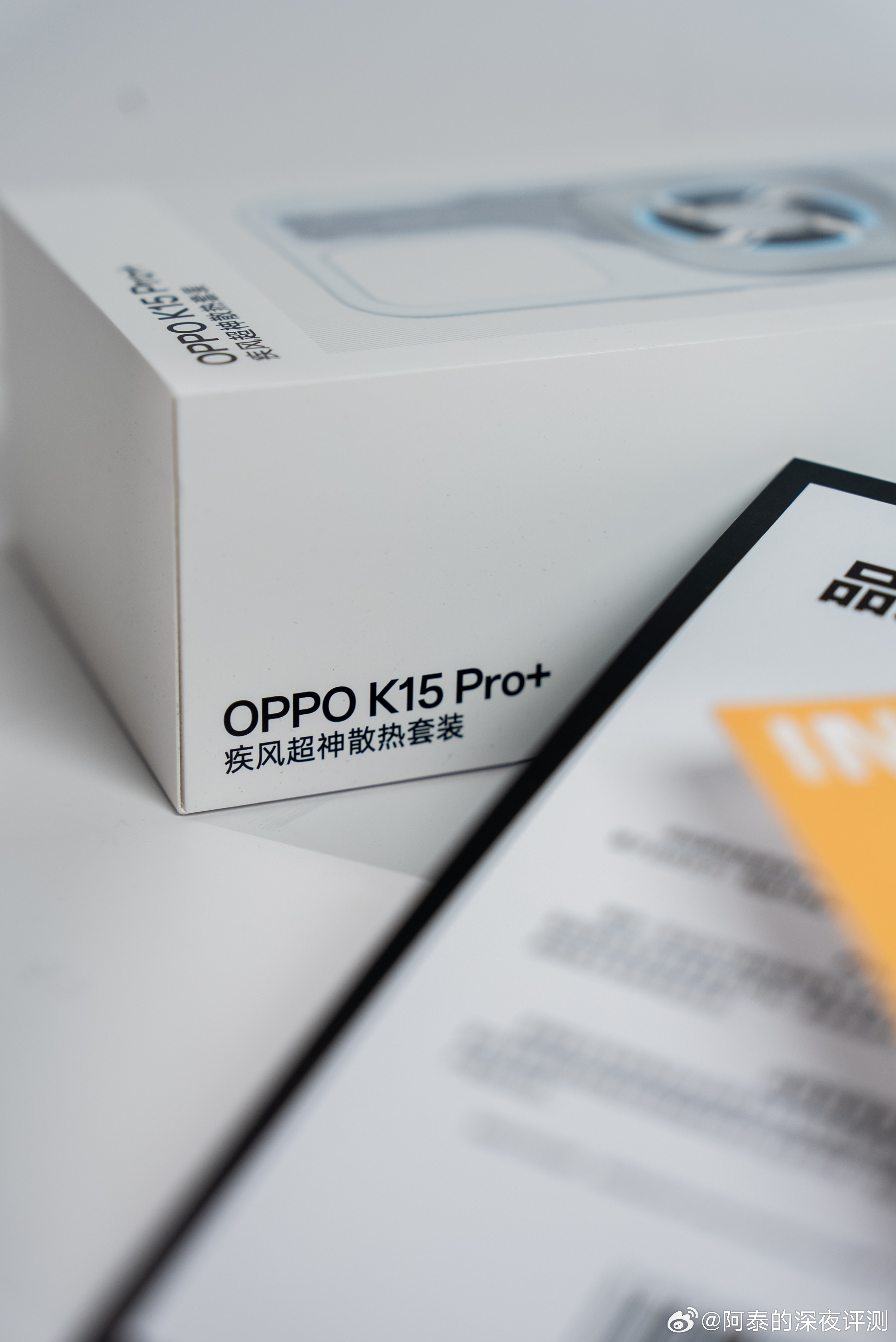 收到OPPO K15 Pro 系列新品发布邀请函！冷酷科技，感觉暗示的很明显了，