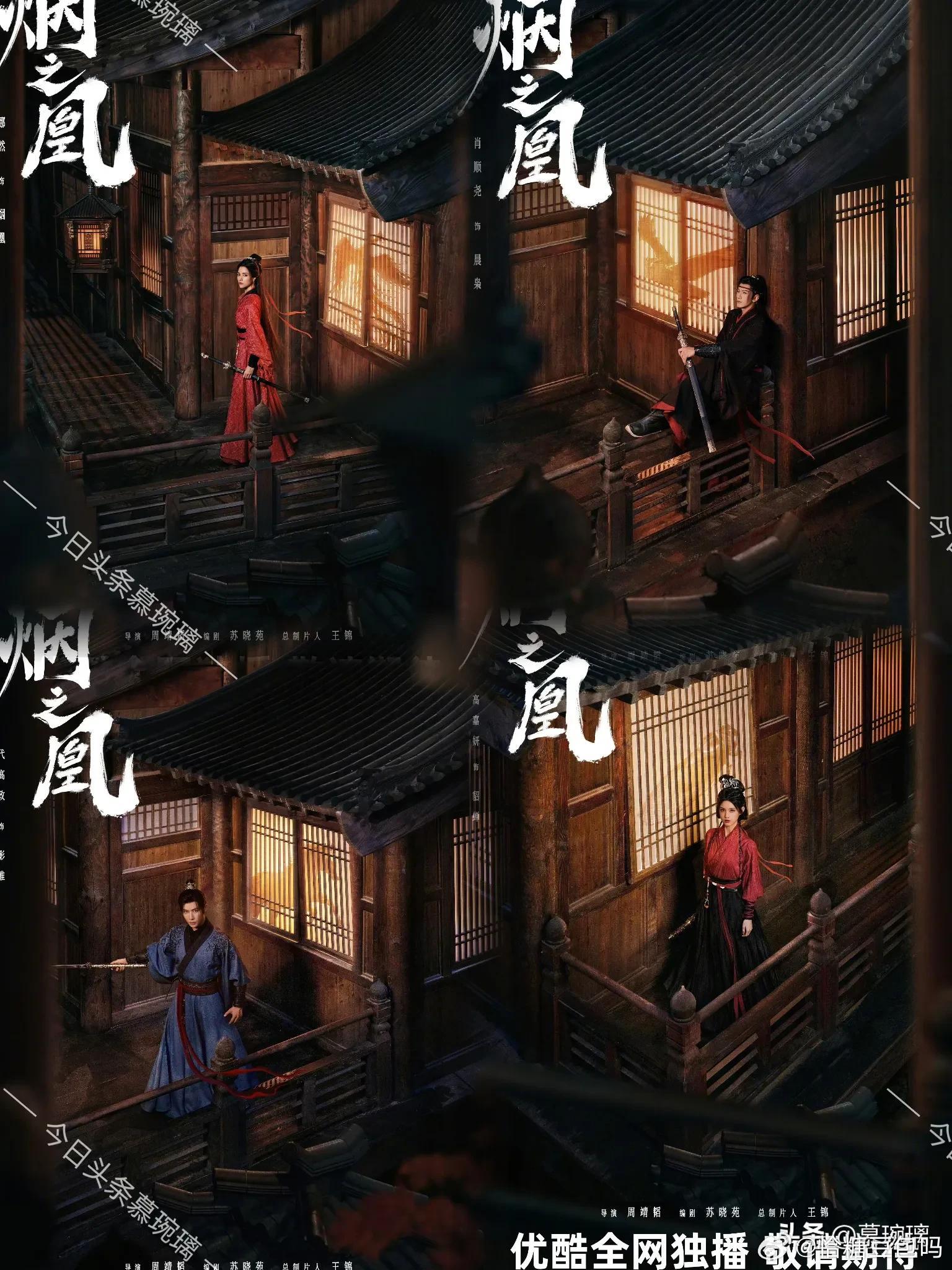 昨天新剧动静也太多了吧！古装宫廷剧《清宫计》和民国甜虐剧《错心》同步开播，尤其是