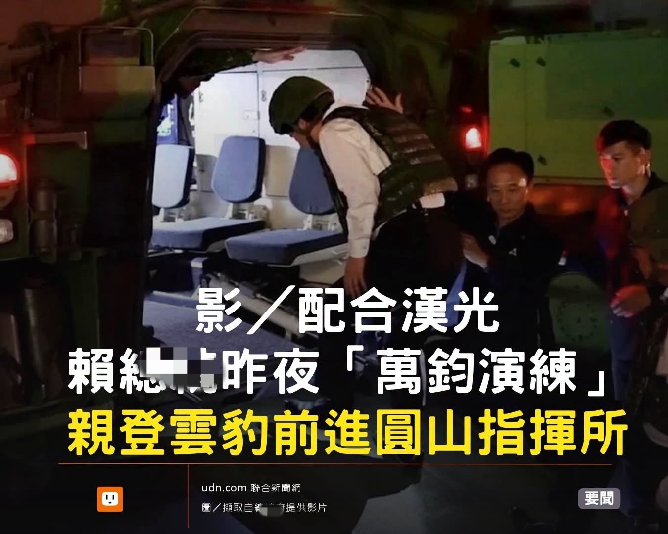 熟悉一下逃跑流程 