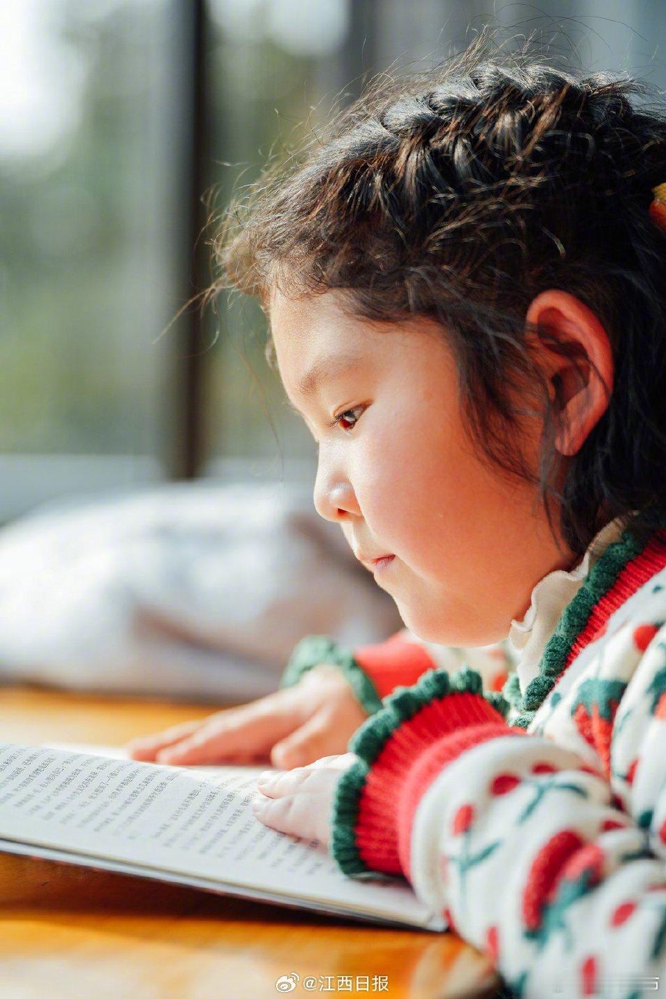 第五届全民阅读大会 你读书的样子真美 4月20日至22日，以“共促全民阅读 共建