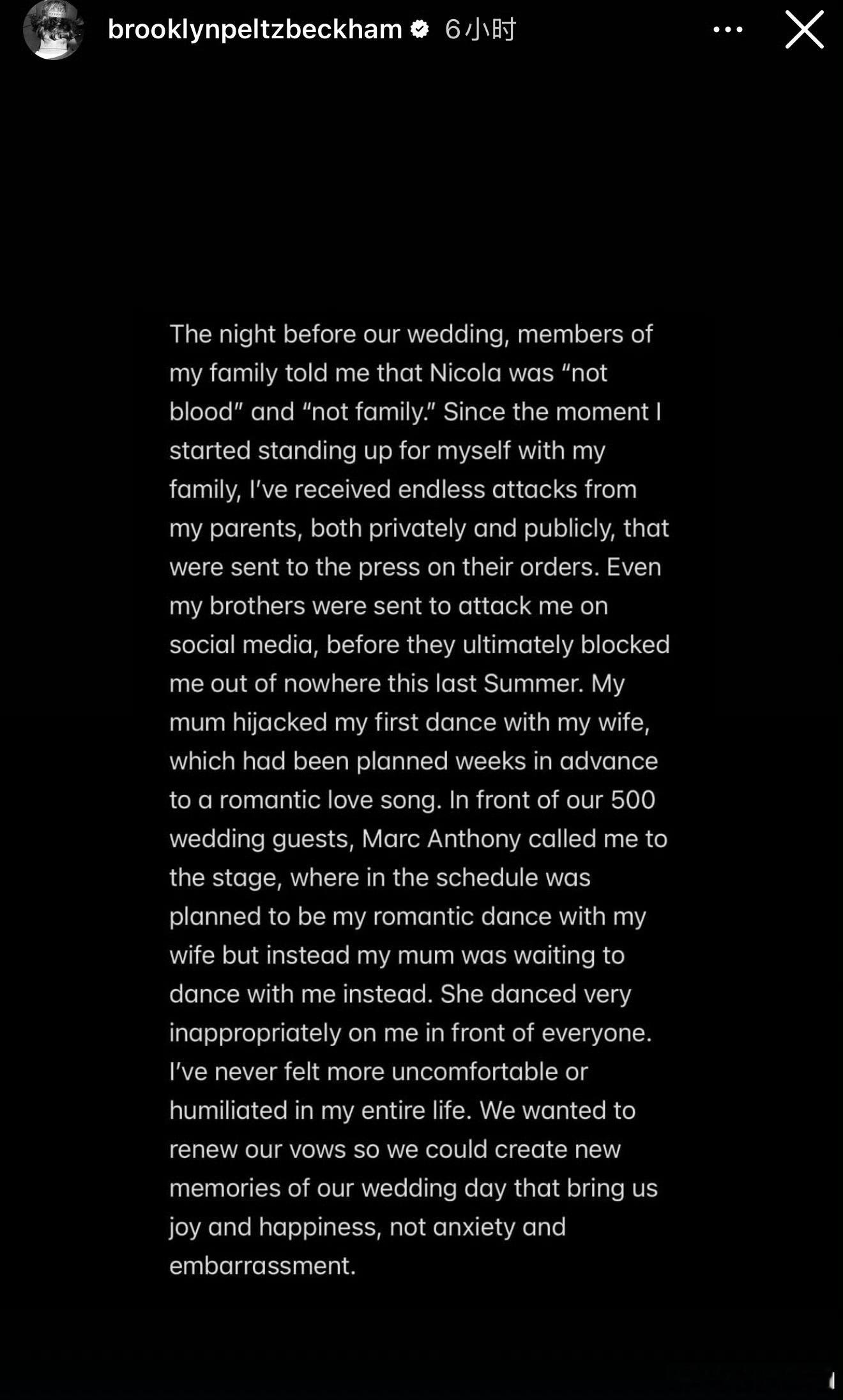 贝克汉姆遭大儿子控诉 这个热搜话题不准确 全文看下来 大布对老妈意见更大！“我多