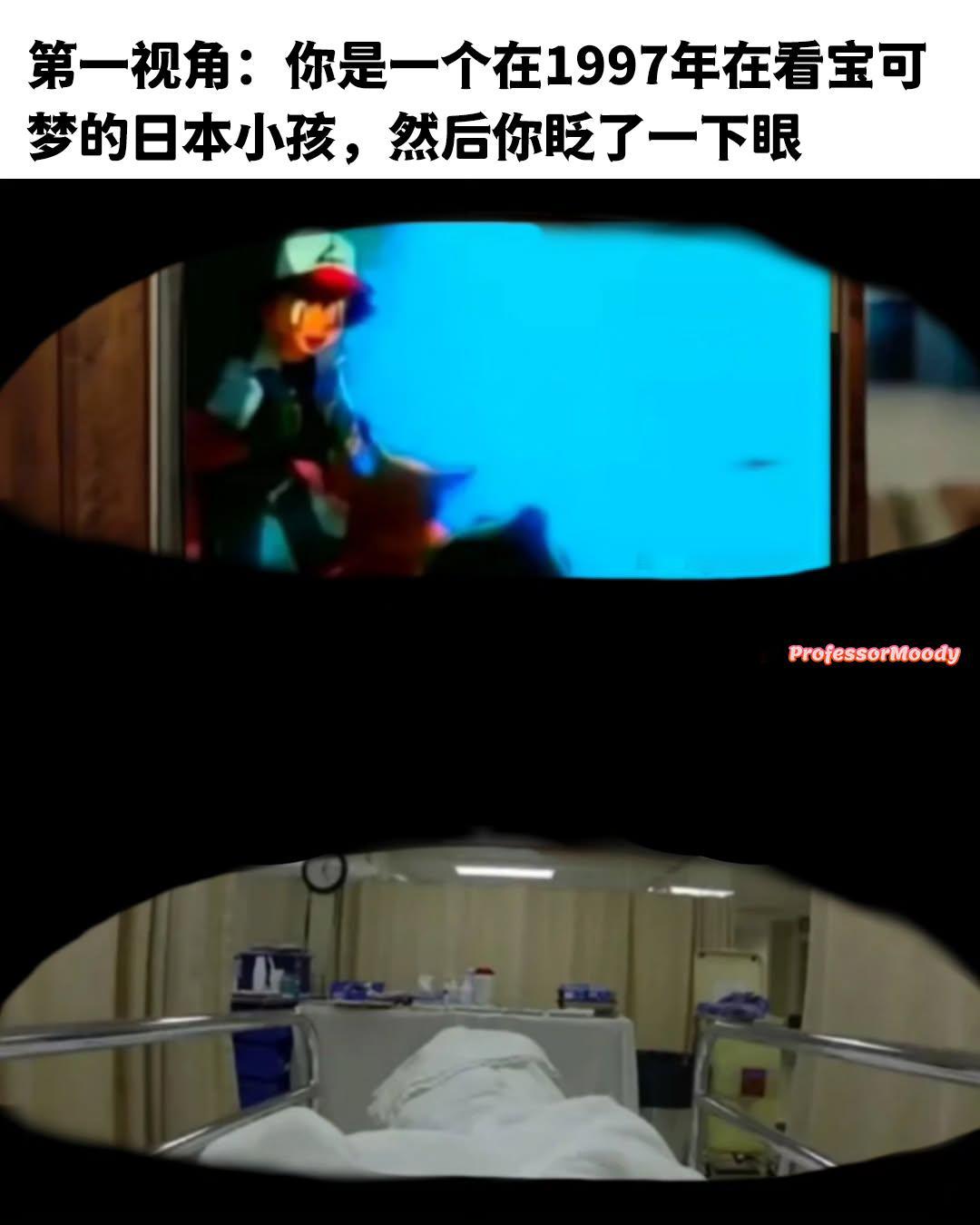这个龙有点3D 