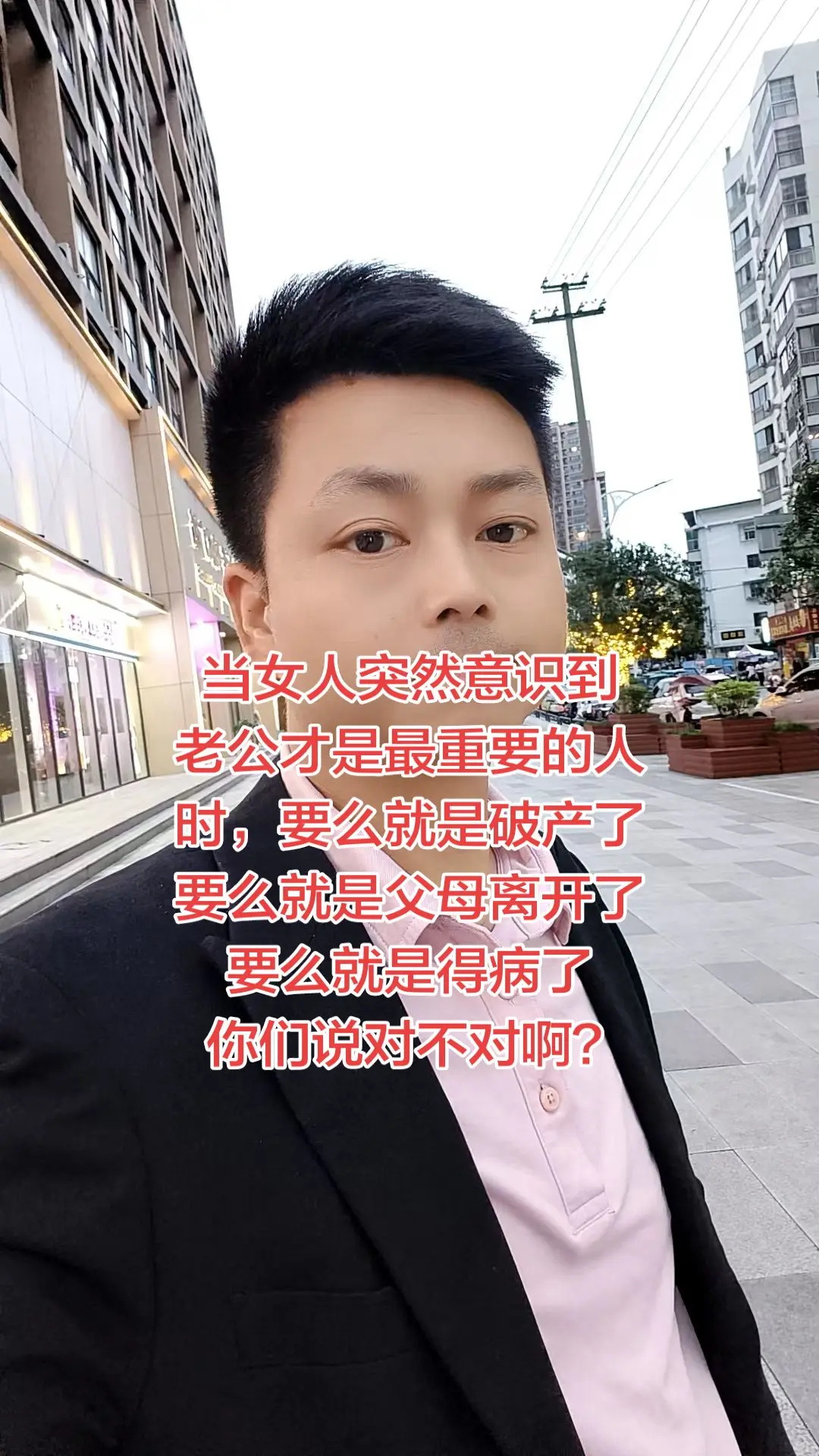 情感共鸣真实生活分享计划 男人女人 婚后感悟 婚姻现实