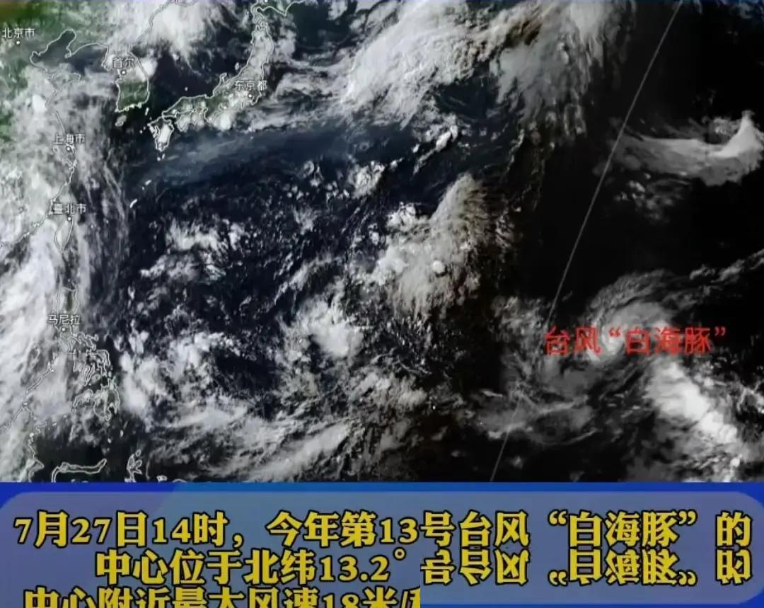 今天看到不少人在网上庆幸，说台风“红霞”终于被中央气象台停止编号了，觉得这波坏天