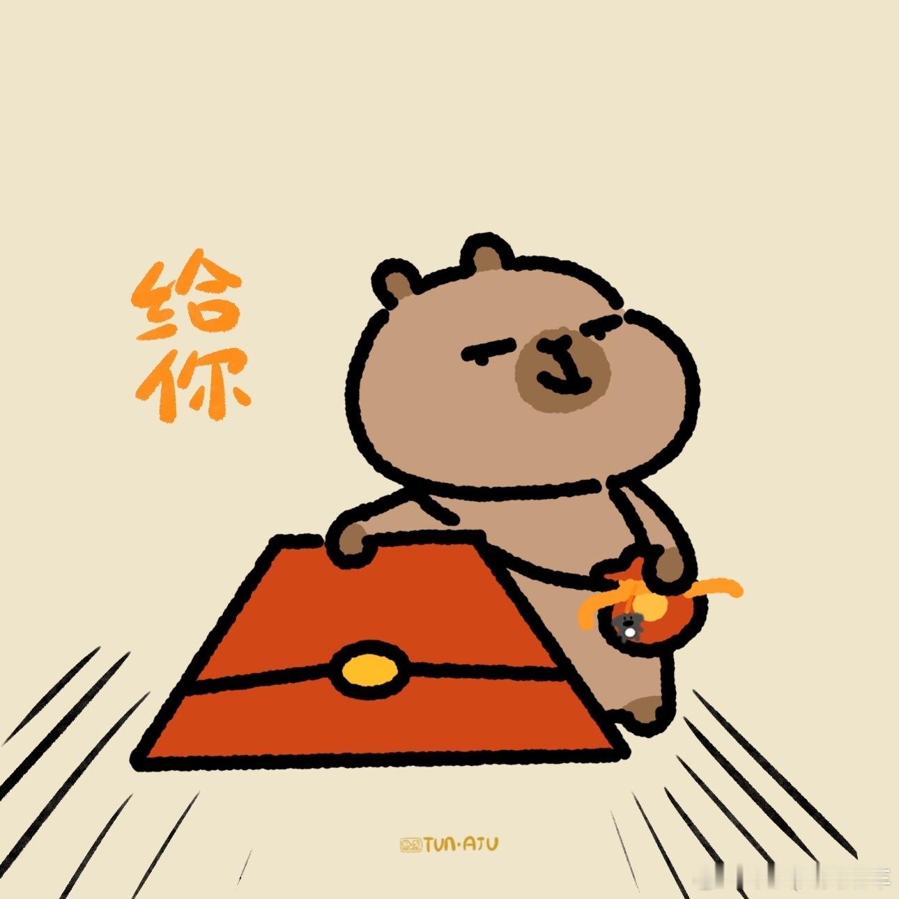 又到周末啦！🧧🧧🧧铁粉子红包给大家安排上呀～之前铁铁们总说抢不到[酸]今天