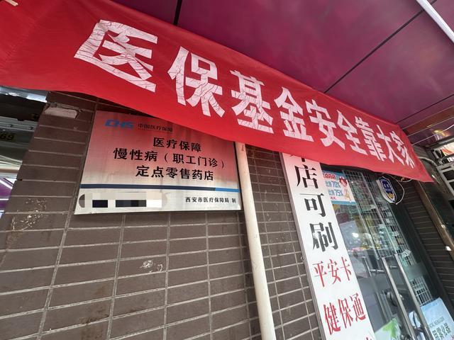 你们医院就是想挣挂号费
有个慢性病病人，原来一次能开三个月的药量，但是最近医保规