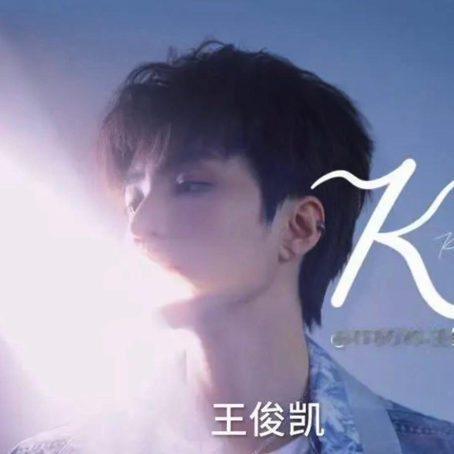 我勒个，还戴了耳骨夹速速摇人上线啊啊啊啊啊啊啊啊啊啊啊啊「K」eep going