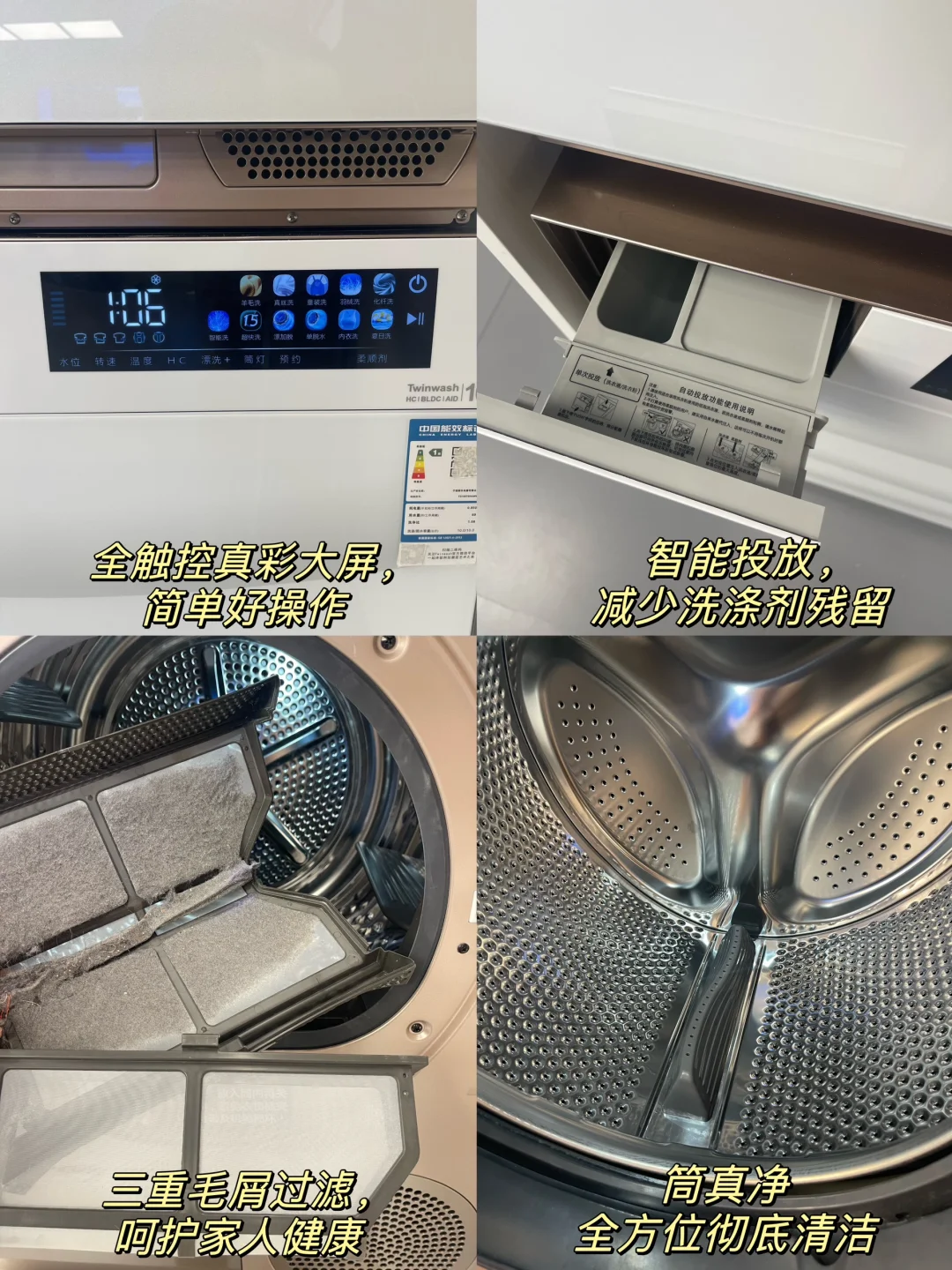 万元热门洗烘套装测评，这篇攻略你一定要看