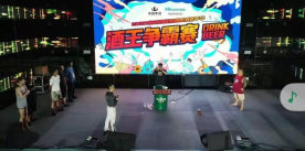 山东身边事2026新黄河滨州音乐啤酒嘉年华滨州人注意了，6月18日到27日，黄河