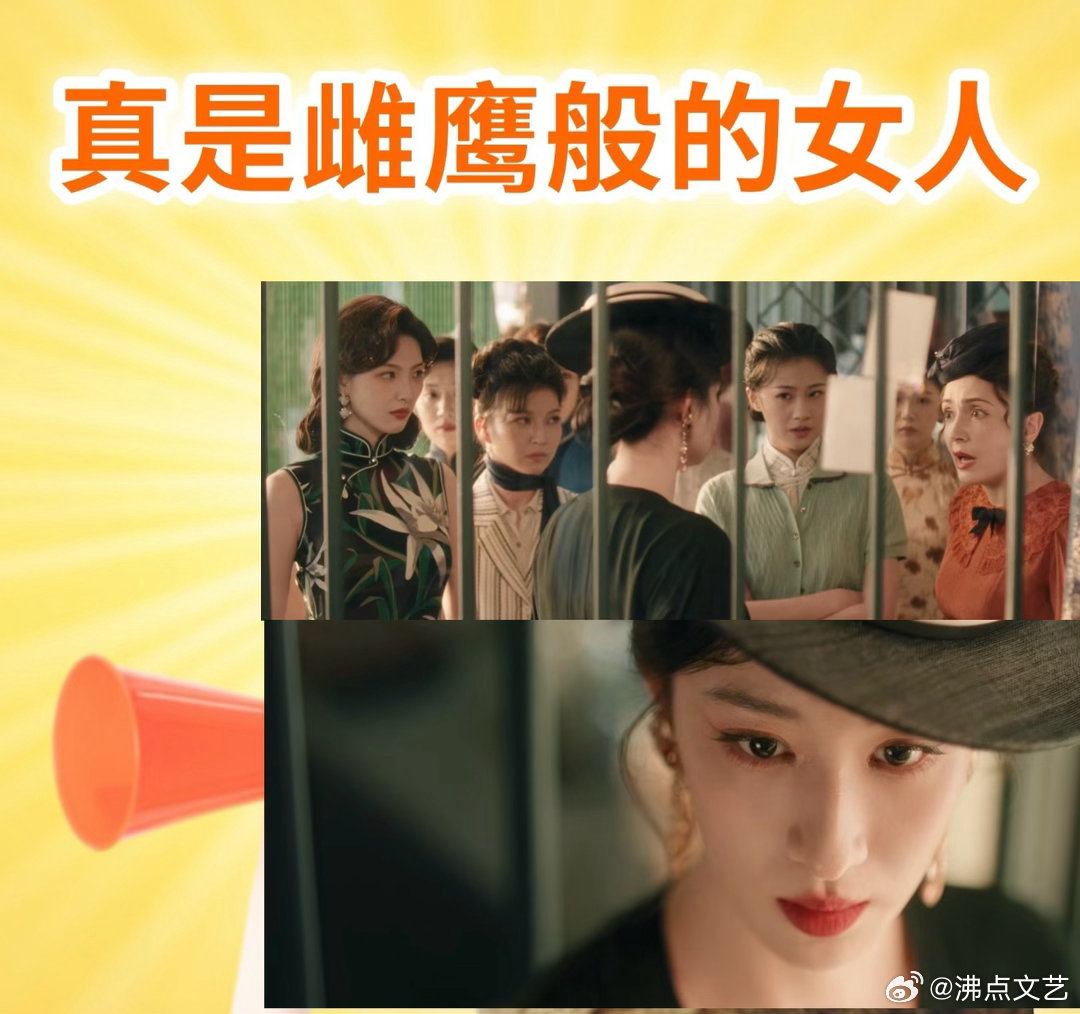 王楚然新剧带全女团队复仇王楚然新剧带全员恶女复仇王楚然跳出温婉人设，带领全女复仇