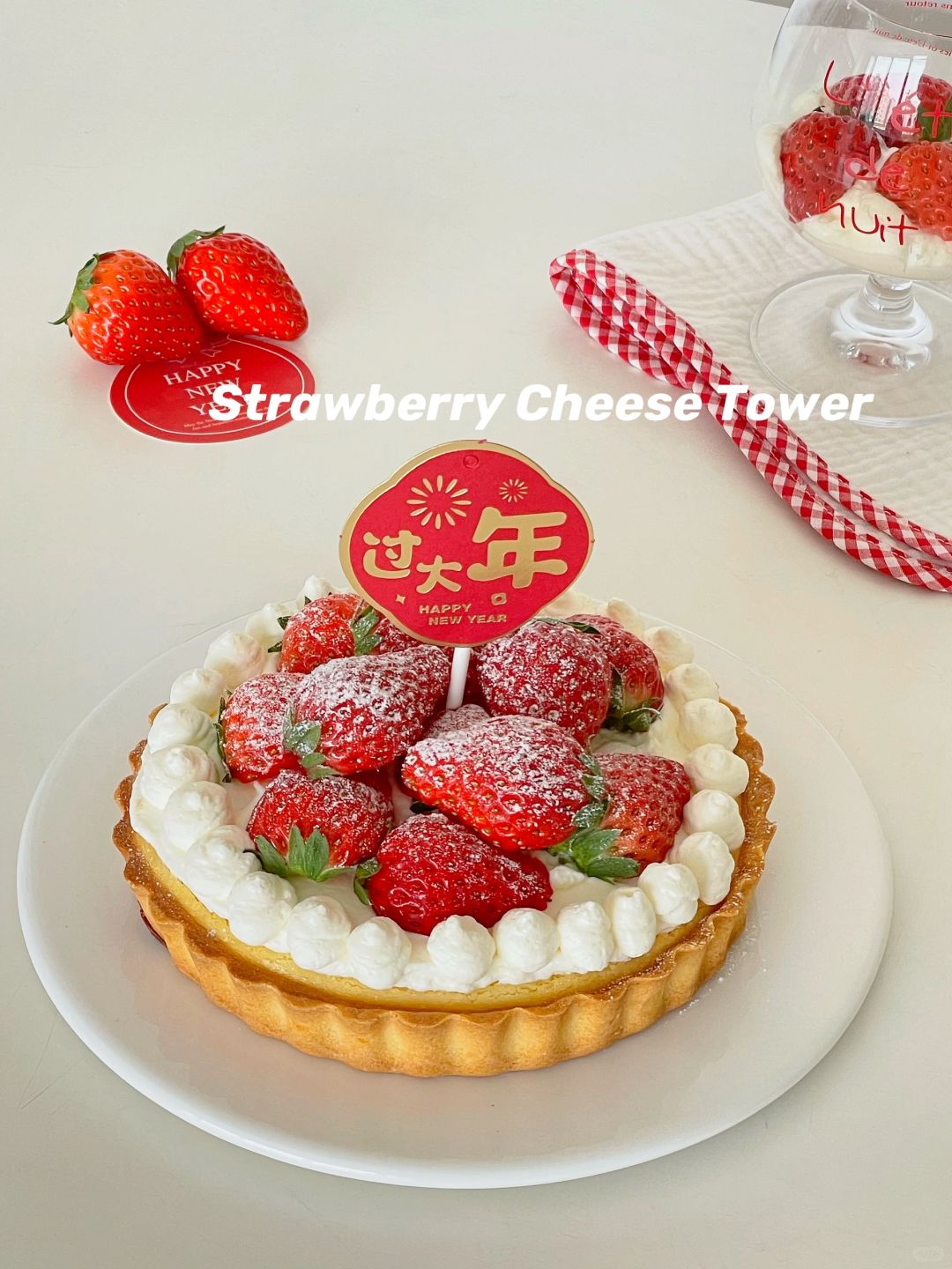 🧨新年甜品‼️🍓草莓芝士挞｜新年红红火火