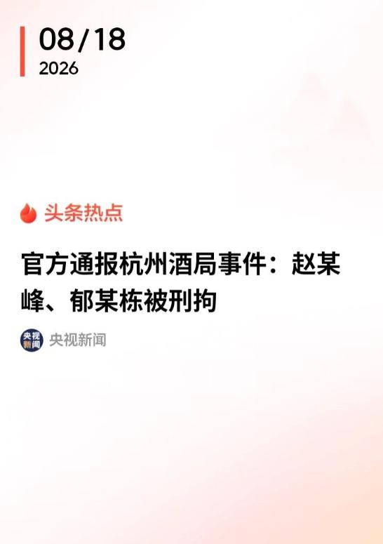 KTV搭讪被拒恼羞施暴！女子刻意保持距离仍被推倒，腰部摔成轻伤二级，两人双双刑拘