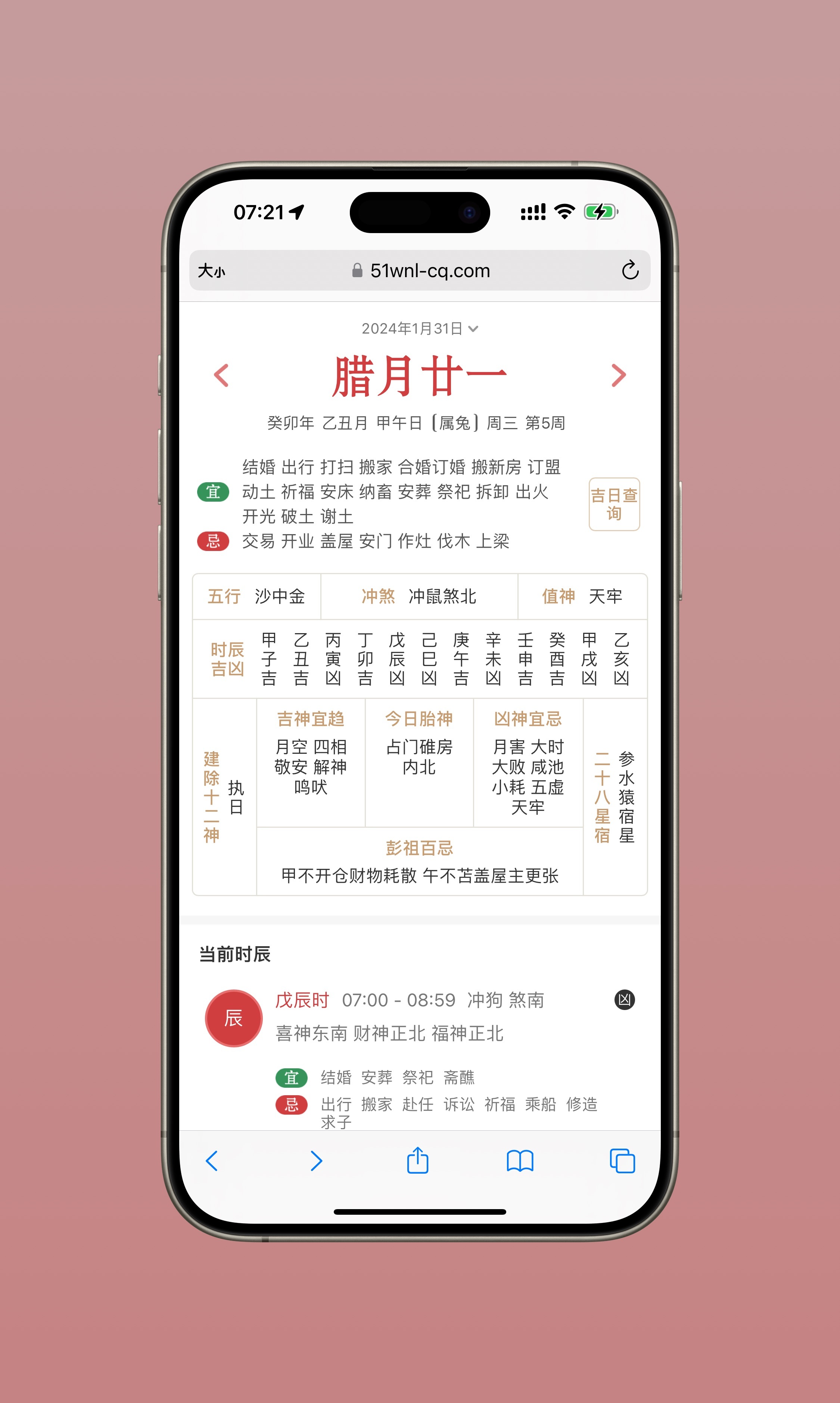 早朋友们，今天是个好日子。[doge] ​​​