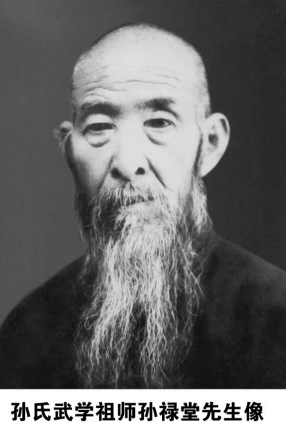 1930年，孙禄堂年逾古稀，五名日本高手想挑战他，他本想拒绝，对方却不依不饶，孙
