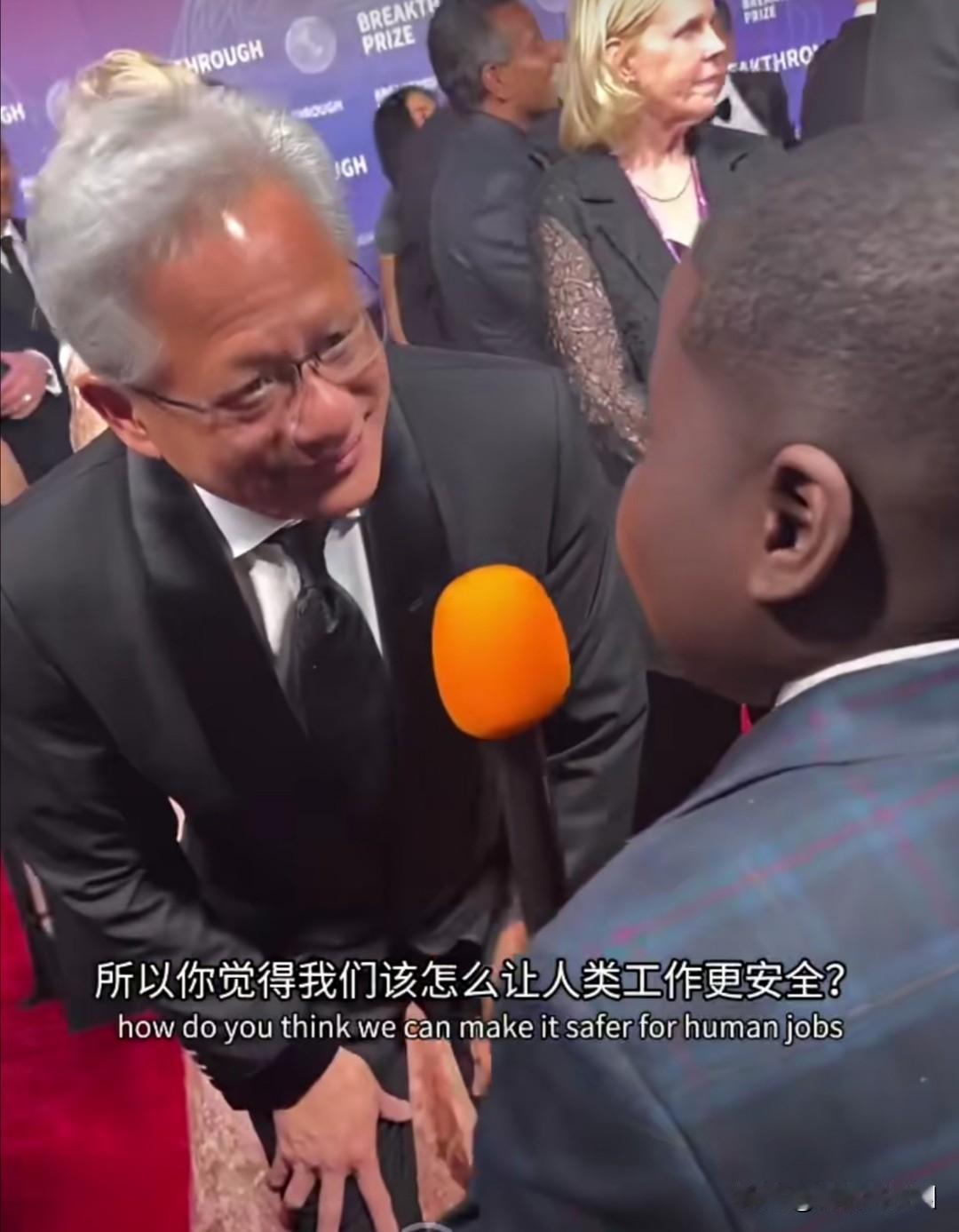 据智东西4月30日消息，英伟达CEO黄仁勋在近日一次红毯活动中，以半蹲姿势与一位