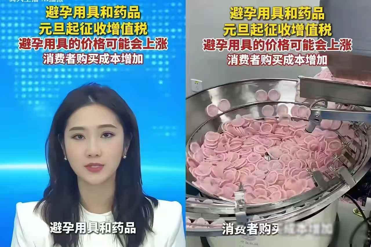 年轻人被税单逼到墙角，婚介免税却留一线，这政策真能催生？
从2026年1月1日开