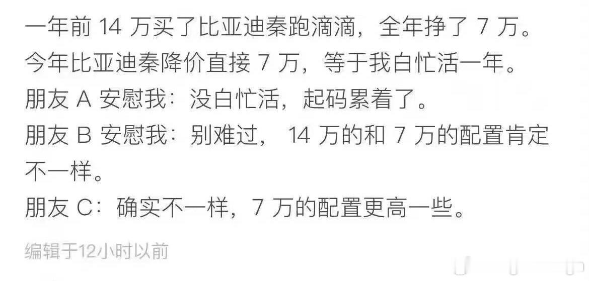 只能说，早买早辛苦吧[二哈][允悲]这种投诉应该不会接吧[思考] ​​​